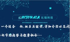 注意：下面的内容是一个模板示例，它