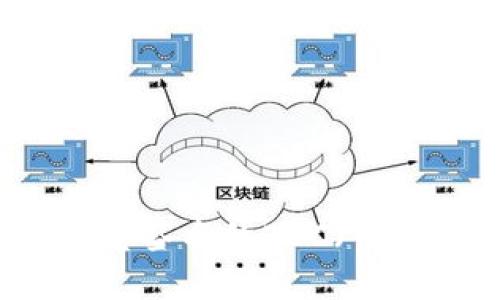 比特派钱包支持多重签名的BSC(币安智能链)使用指南