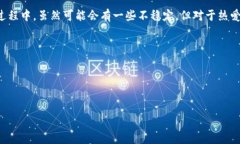 比特派钱包内测版是啥意思比特派钱包