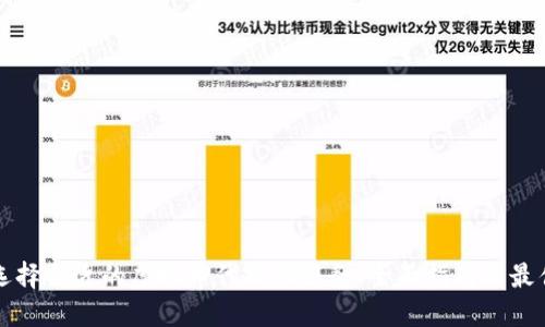 如何选择合适的虚拟币代操作服务:全面指南与最佳实践