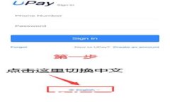 比特派供应链的全面解析：知乎用户使