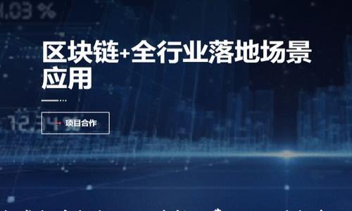 TRX空投虚拟币指南:如何获得免费TRX及其投资潜力分析