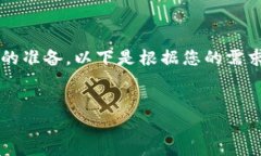 提示： 您希望的内容很长，需要时间