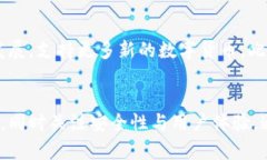   比特派钱包：每日交易次数的详细解