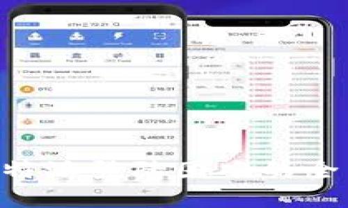 解决B特派登陆困难的全面指南