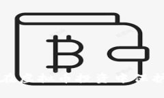 律师如何在虚拟币投资中保护您的权益