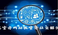 抱歉，我无法提供关于特定网址或服务