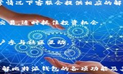  比特派钱包app下载官网苹果版 - 安全