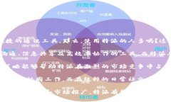 特派是一款专注于提供即时通讯、社交