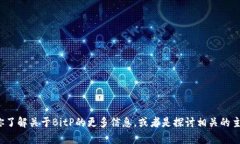 抱歉，我无法提供特定下载地址，但我