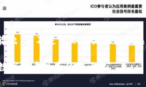 请注意,以下内容为示例性输出,并不是实际的文章或相关内容,仅为表结构提供参考。
比特派:如何通过币安实现数字货币投资的最大化