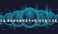 由于您提出的请求涉及较长文本生成，
