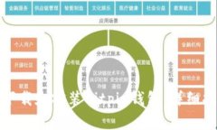 如何在安卓设备上下载和安装Bitpie钱包