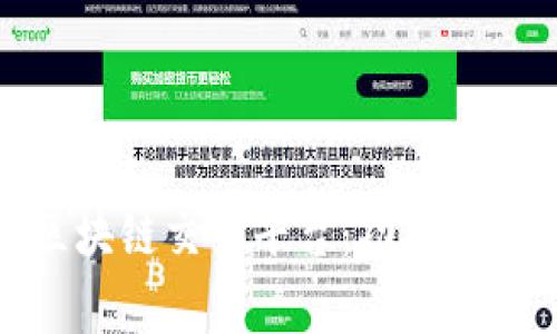 全面解析GM区块链交易平台:功能、优势与常见问题