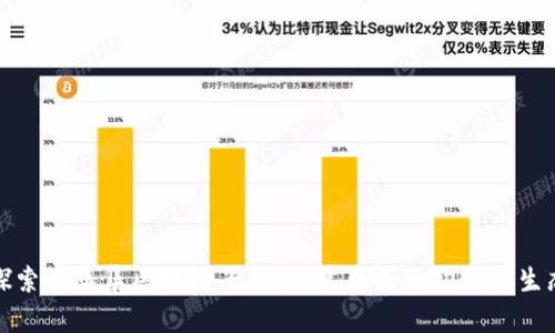 探索淘集集区块链平台:构建未来的购物新生态