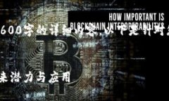 使用帮助：此平台无法为您提供2600字