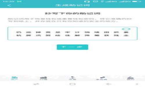BitP和TRX:全方位解析及未来趋势