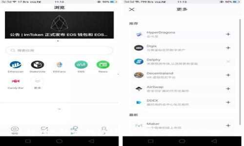 解读B特派钱包地址：它是通用的吗？