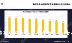 如何辨别蚂蚁区块链平台的真伪：全面