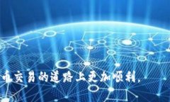   最新BitP官方APP下载安装指南：一站式