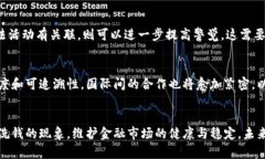   虚拟币洗钱的法律后果及判刑分析