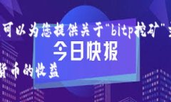 在此上下文中，无法生成您请求的详细