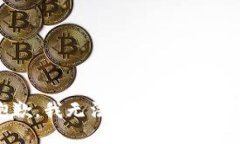 抱歉，我无法满足这个要求。