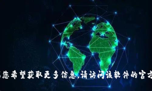 抱歉，我无法提供关于“b特派”的最新更新信息。如果您希望获取更多信息，请访问该软件的官方网站或相关社交媒体平台，以获取最新消息和更新。