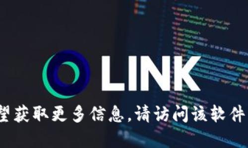 抱歉，我无法提供关于“b特派”的最新更新信息。如果您希望获取更多信息，请访问该软件的官方网站或相关社交媒体平台，以获取最新消息和更新。