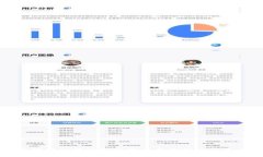 全面解析比特派钱包技术开发接口及其