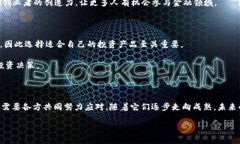   探索虚拟币创新协议：未来金融的变