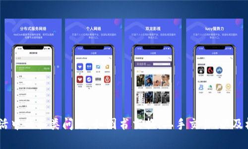 特派成立于2013年。这个校园品牌在多年的发展中逐渐成为广受欢迎的社交和物品交换平台，致力于帮助学生解决日常学习和生活中的各类问题，如图书交换、二手交易、以及校园活动发布等。通过提供便捷的服务和丰富的功能，特派成功吸引了大量的注册用户，并横跨多个大学校园，迅速扩大了其影响力。