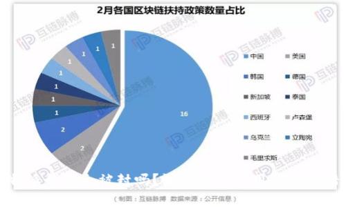 比特派钱包会被封吗?深入分析及用户防范措施