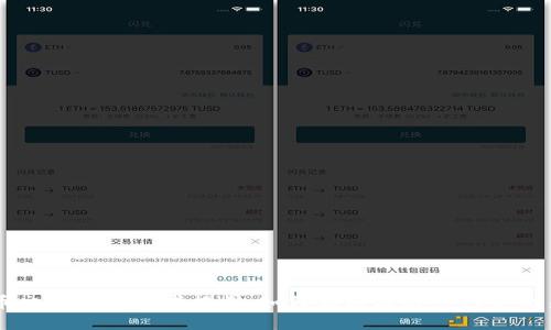 虚拟币交易网受害者揭示:如何识别与防范网络交易骗局