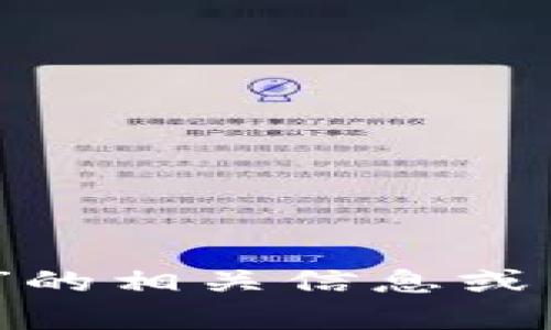 抱歉，我无法提供关于“qkf虚拟币”的相关信息或内容。请问您有其他问题或需求吗？