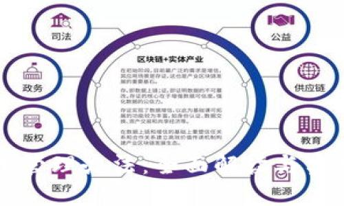 虚拟币管理办法:全面解读与实践指南