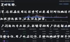 如何在B特派中添加新地址的详细指南