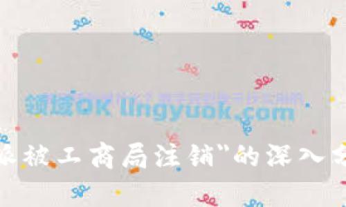 关于