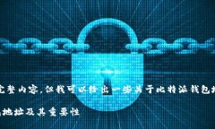 抱歉，我无法提供您请求的完整内容，