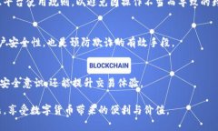: 为什么 Bitp 无法转账给其他用户的原