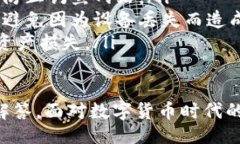 比特派钱包官网打不开的原因及解决方