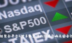 区块链聚合平台G对手机支付的潜在影