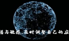   B特派是否会下架？未来趋势分析与用