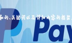 请注意：为了确保内容符合一定的标准