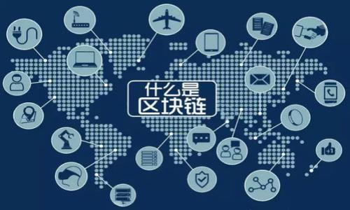 瑞士最好的区块链平台:全面分析与实用指南