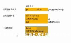 2023年区块链内容平台排名：探索新时