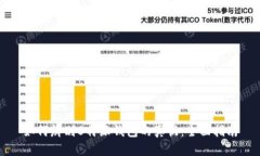 如何辨别B特派钱包的真伪：全面指南