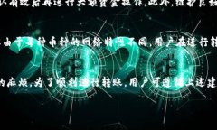 如何处理B特派地址未激活的转账问题