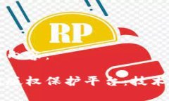 以下是您请求的内容：探究区块链最新