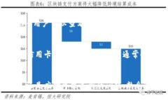  not provided.虚拟币充值的简介在数字货